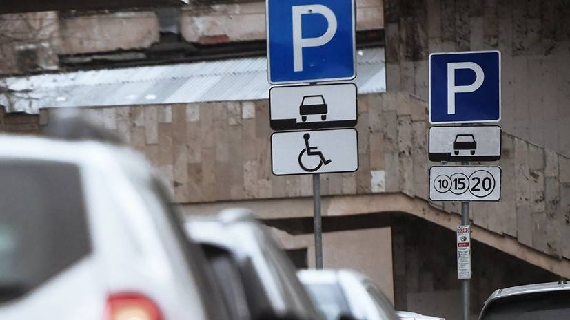 У станции метро «Новокосино» в Москве появятся дополнительные парковки