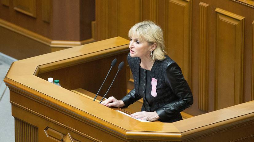 Представитель президента Украины в Раде написала заявление об отставке
