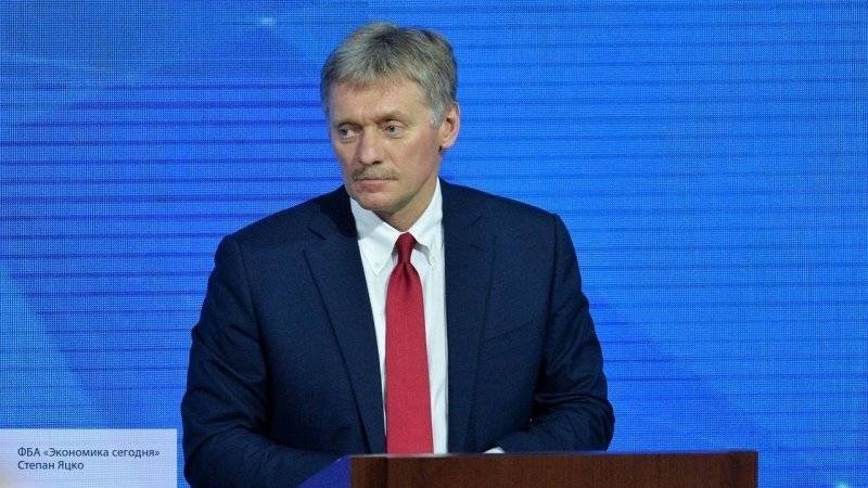 В Кремле назвали главное условие для возвращения России в ПАСЕ