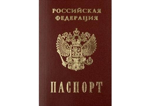 Жителям востока Украины, получившим паспорта РФ, могут запретить въезжать в ЕС