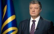 Порошенко подписал указ о введении в Украине 5G