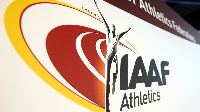 IAAF надеется до конца месяца получить от WADA данные московской лаборатории по россиянам