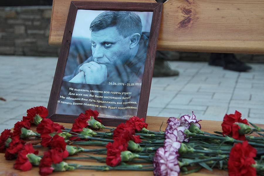 В ДНР установили заказчиков убийства Александра Захарченко