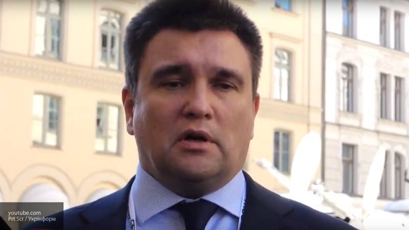 Глава МИД Украины Климкин подал в отставку