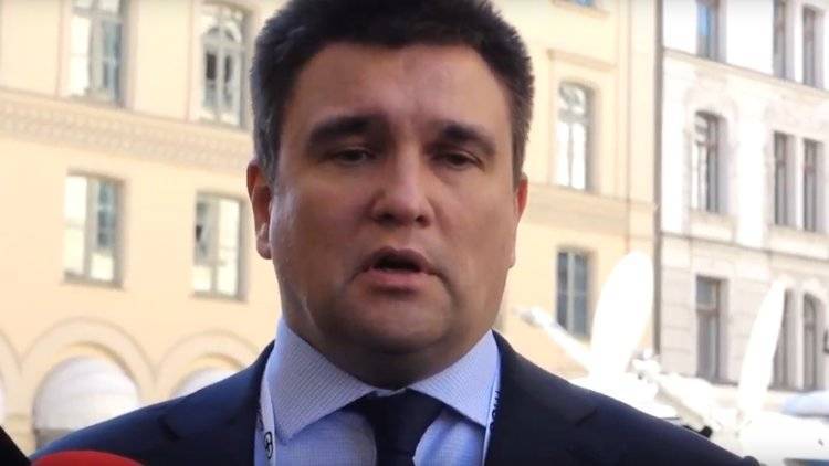 Глава МИД Украины Климкин написал заявление об отставке