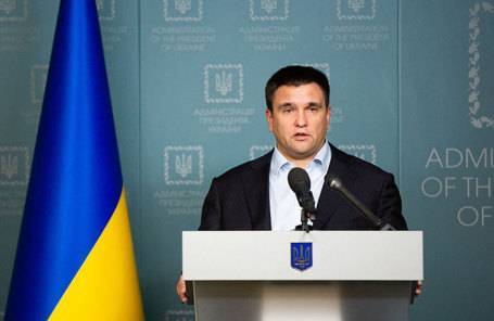 Глава МИД Украины анонсировал свою отставку