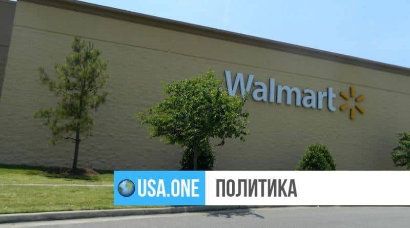 Приготовьтесь платить больше: Walmart предупреждает о росте цен в связи с повышением тарифов в ходе торговой войны Китая и США