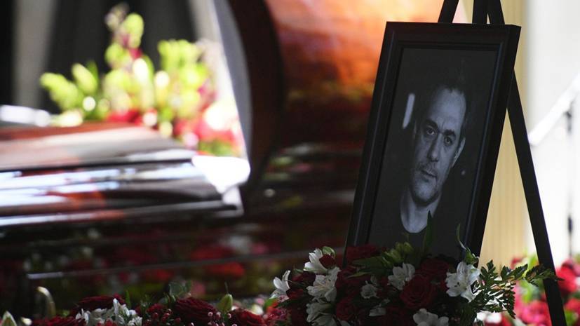 Прах Сергея Доренко захоронили на Троекуровском кладбище