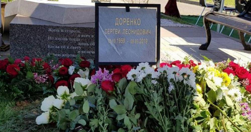 Прах Сергея Доренко захоронили в Москве