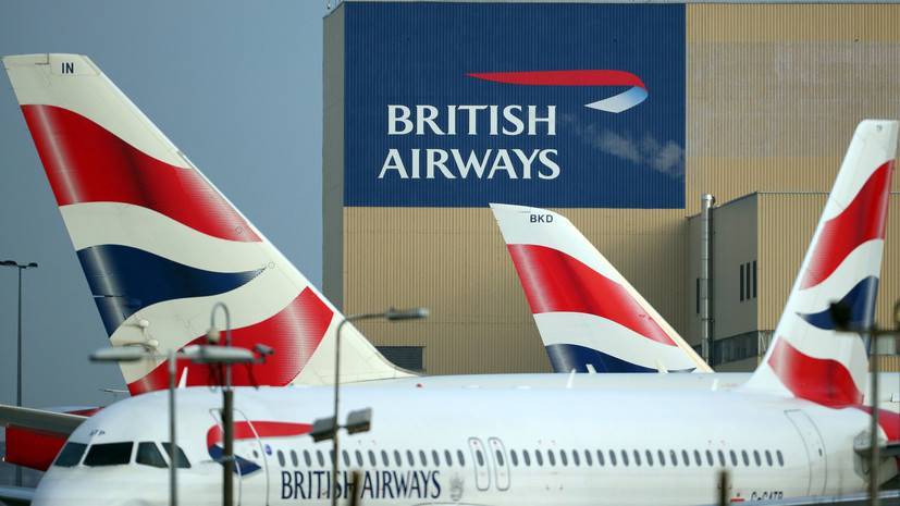 British Airways прекратит полёты из Лондона в Санкт-Петербург и Киев
