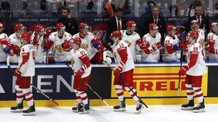 Сборная России обеспечила себе выход в плей-офф ЧМ-2019 по хоккею