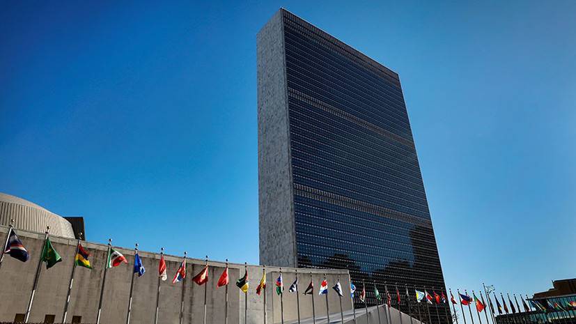 «Государства не хотят быть гаванью для преступных денег»: представитель ООН о борьбе с международной коррупцией