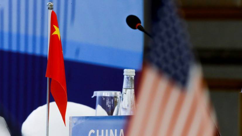 МИД КНР: Китай готов вести торговые переговоры с США на равноправной основе