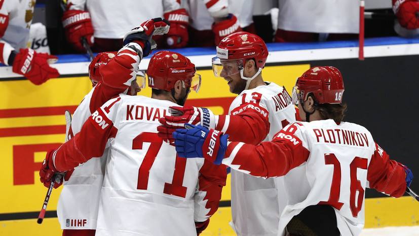 Ковальчук прокомментировал победу на сборной Латвии на ЧМ-2019 по хоккею
