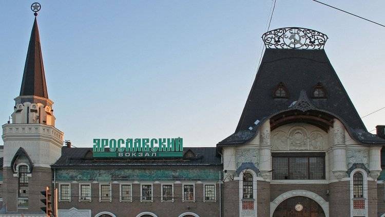 Ярославский вокзал в Москве эвакуировали после сообщения о минировании