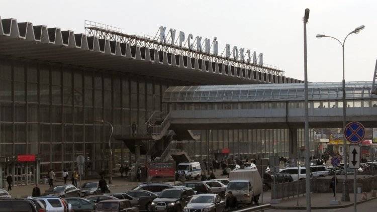 Угрозы взрывов на московских вокзалах не подтвердились