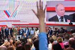 Путин поприветствовал участников форума выпускников МГИМО