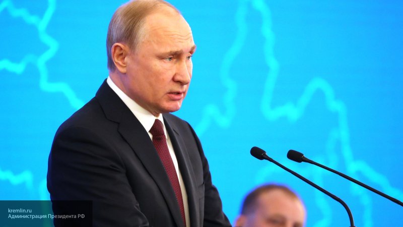 Путин поприветствовал участников V форума выпускников МГИМО