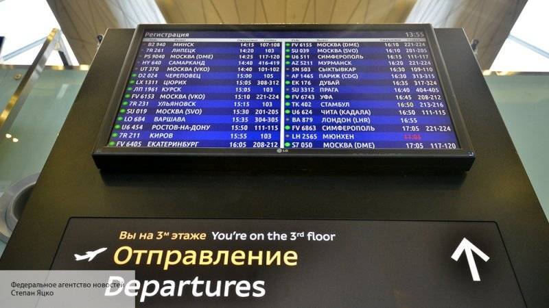 Aviasales определила страны, в которые россияне стали реже путешествовать