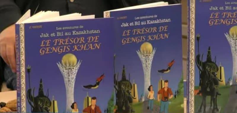 Французский автор презентовал комикс о Казахстане (видео)