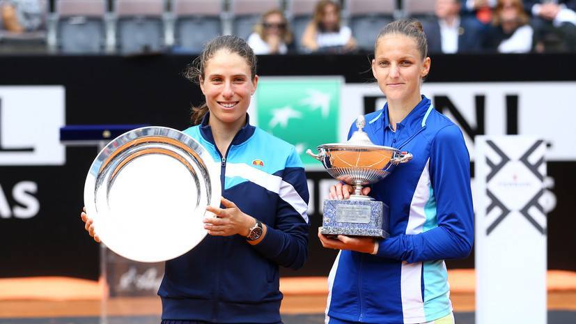 Плишкова обыграла Конту и стала победительницей турнира WTA в Риме