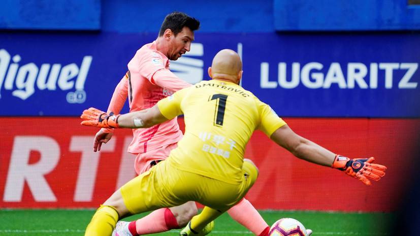 «Барселона» сыграла вничью с «Эйбаром» несмотря на дубль Мессии