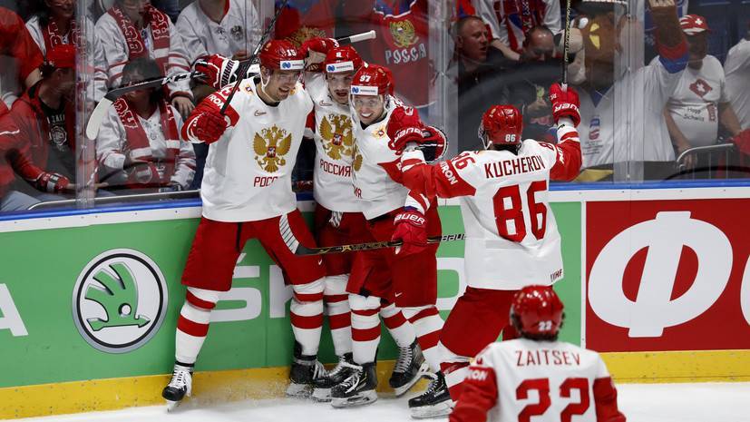 Сборная России выигрывает у Швейцарии после первого периода матча ЧМ-2019 по хоккею