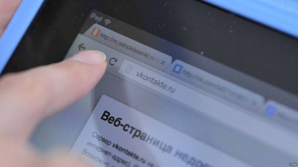 Россиянин впервые отсудил у властей деньги за блокировку страницы в соцсети