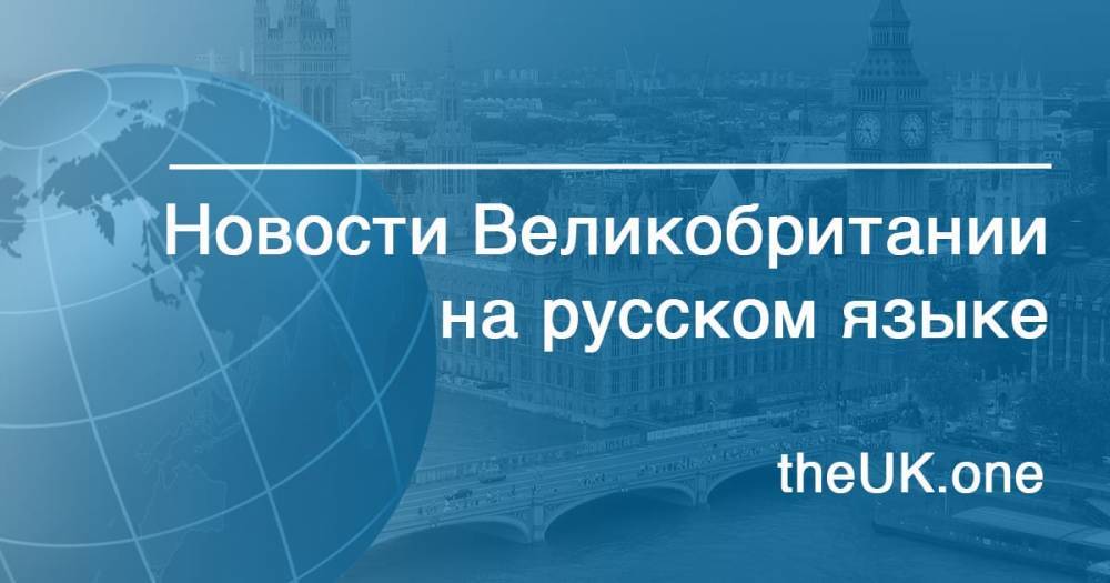 Британский министр назвал «забавным» интервью Петрова и Боширова