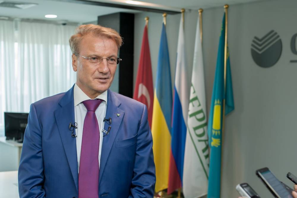 «Сбербанк» планирует расширить свое участие в экономике Казахстана