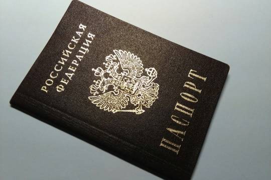 Россия может начать выдачу паспортов жителям Приднестровья