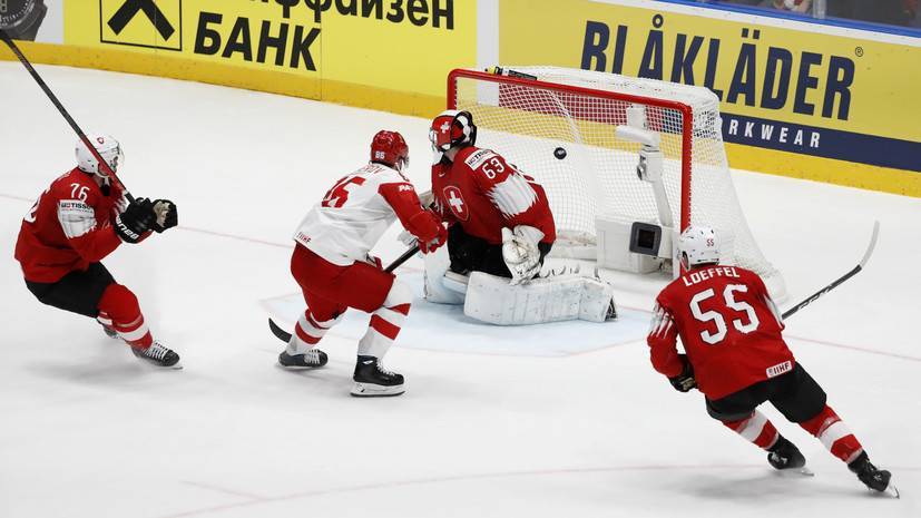 Капитан сборной Швейцарии назвал Россию одной из лучших команд, против которых он играл