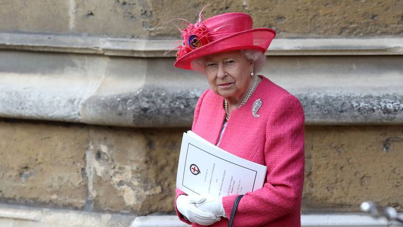 Королева Великобритании направила поздравления Зеленскому