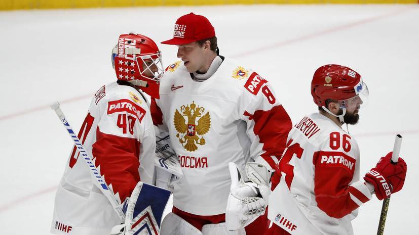 Скауты сборной России отправились следить за возможными соперниками по плей-офф ЧМ