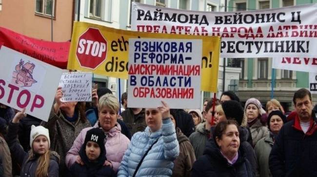 «Лишив русских Латвии права учиться на родном языке, их обращают в невежд»