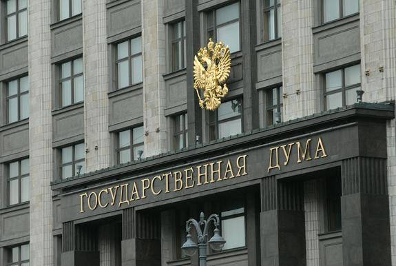 В Госдуме оценили призыв Зеленского отменить депутатскую неприкосновенность на Украине