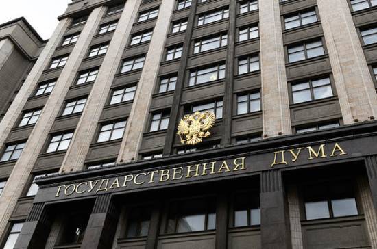 Госдума планирует рассмотреть 21 мая в третьем чтении внедрение электронного голосования на выборах в Москве