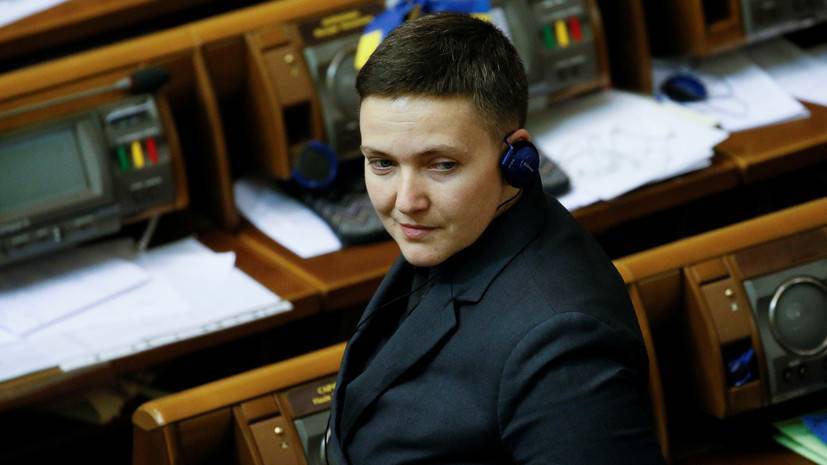 Савченко прокомментировала решение Зеленского распустить Раду
