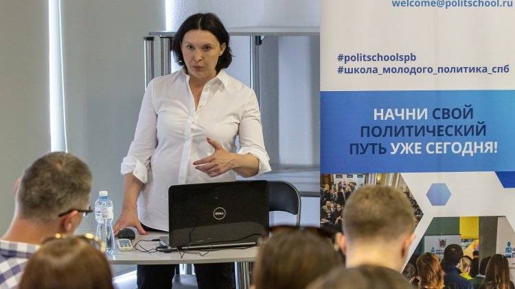 Занятия второго и третьего потоков прошли в Школе молодого политика в Петербурге