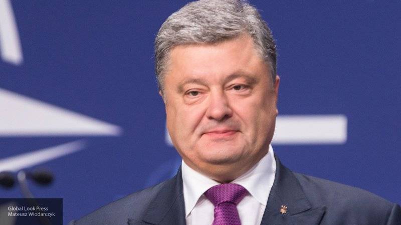 Экс-президент Украины Порошенко сообщил о переезде в новый офис
