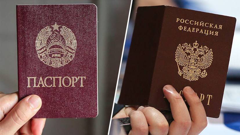 «Трудностей возникнуть не должно»: в Госдуме допустили упрощение процедуры выдачи паспортов РФ жителям Приднестровья