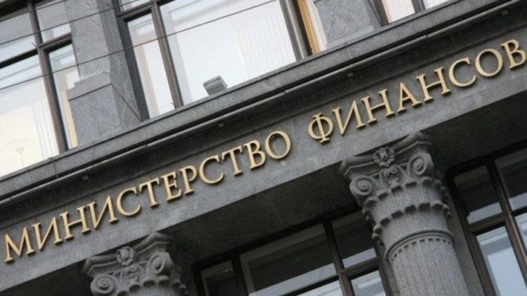 Минфин РФ намерен назначать глав казначейств без согласования с главами субъектов