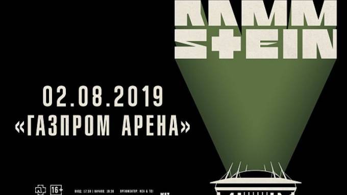 "Зенит" продает билеты на концерт Rammstein - piter.tv - Токио