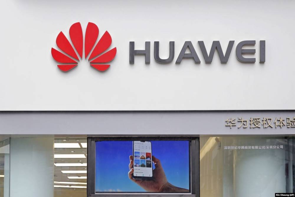 Компании Huawei разрешили временно продолжить работу в США