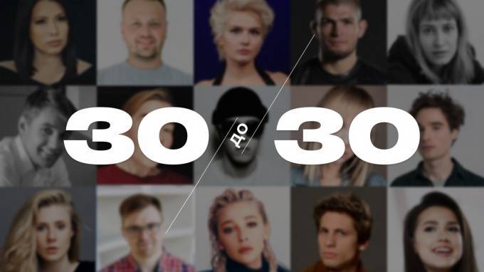 Forbes назвал имена самых перспективных россиян, которым нет еще 30 лет