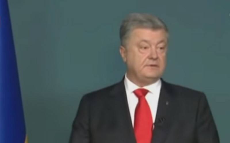 Бывшего президента Украины Порошенко обвинили в госизмене