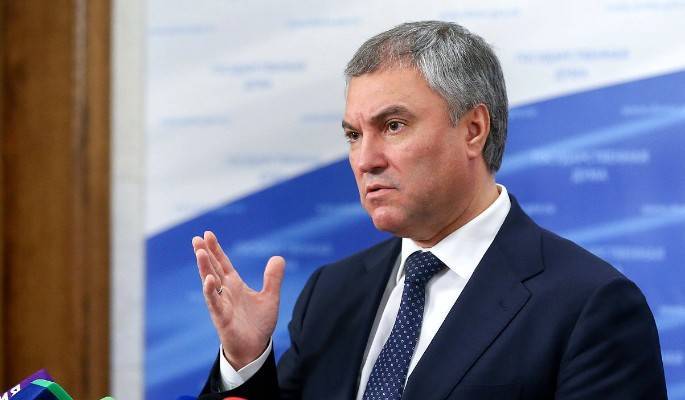 Володин призвал развивать диалог Госдумы и профсоюзов