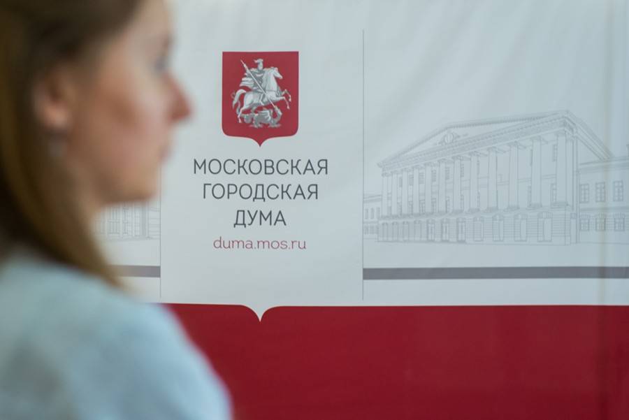 В Мосгордуме поддержали поправки к законопроекту об электронном голосовании