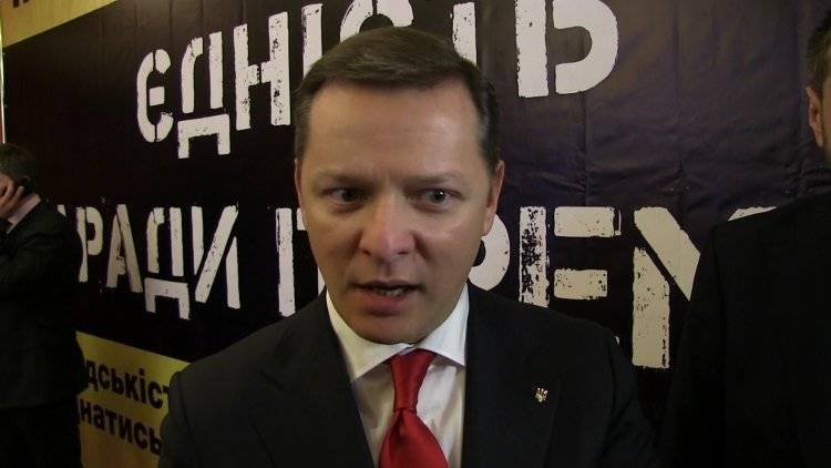 Ляшко сообщил о намерении Зеленского созвать внеочередное заседание Рады