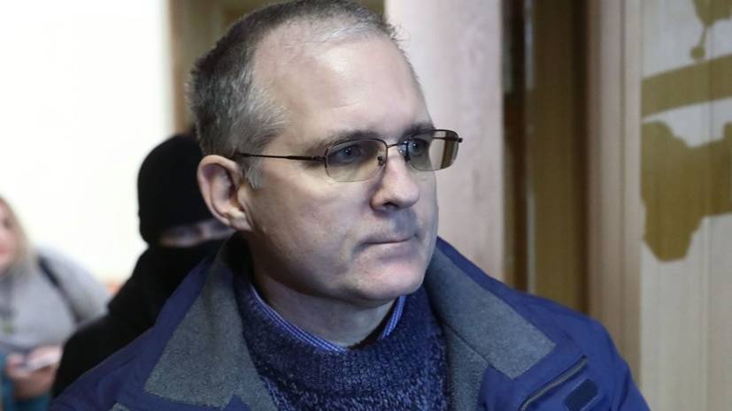 ФСБ просит оставить под арестом обвиняемого в шпионаже Пола Уилана